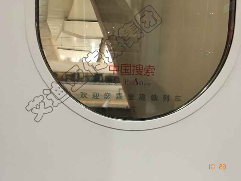 中国搜索高铁列车广告实景图-bifa必发