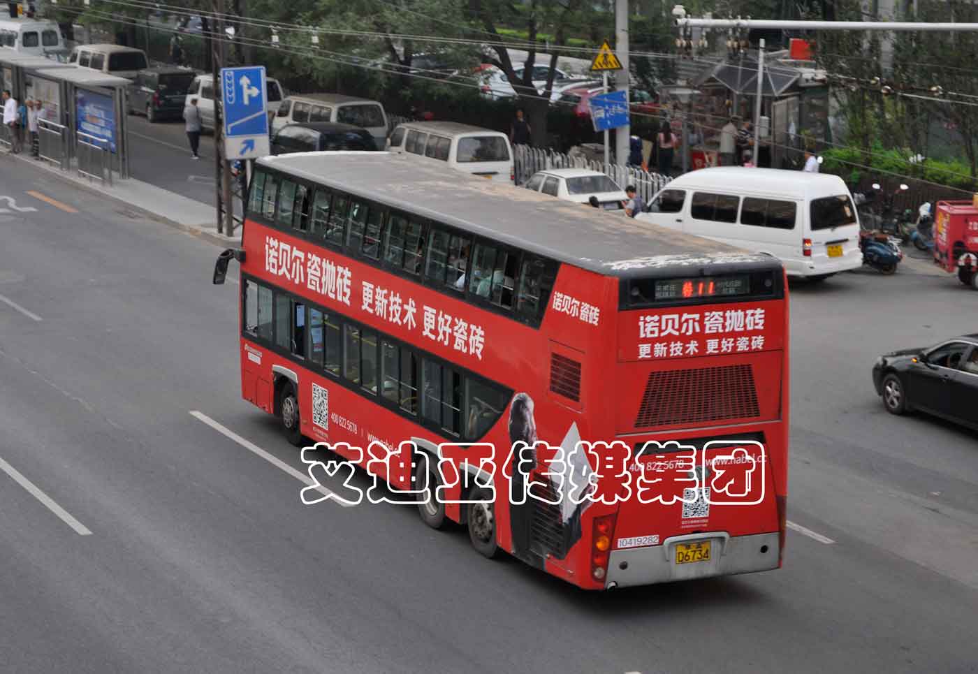 公交车广告案例图片-bifa必发