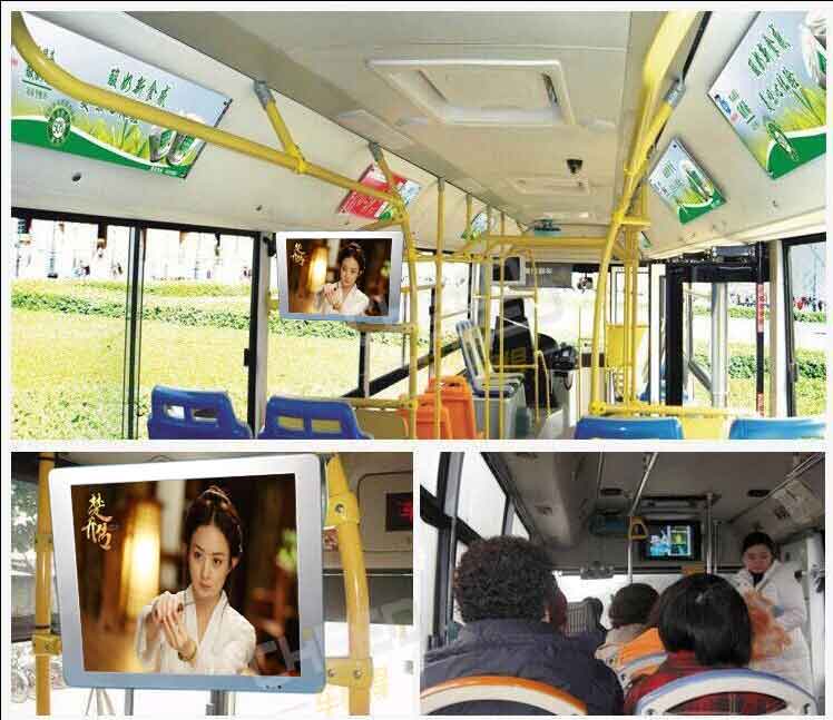 公交车车载电视广告 -bifa必发