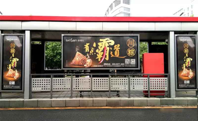 BRT公交站牌广告-bifa必发3