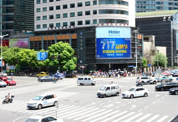 上海中山公园上海书城LED广告屏-bifa必发