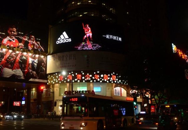 上海市淮海中路新华联商厦LED广告屏-bifa必发