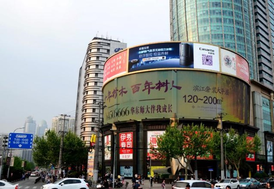 上海徐家汇飞洲国际大厦LED广告屏-bifa必发