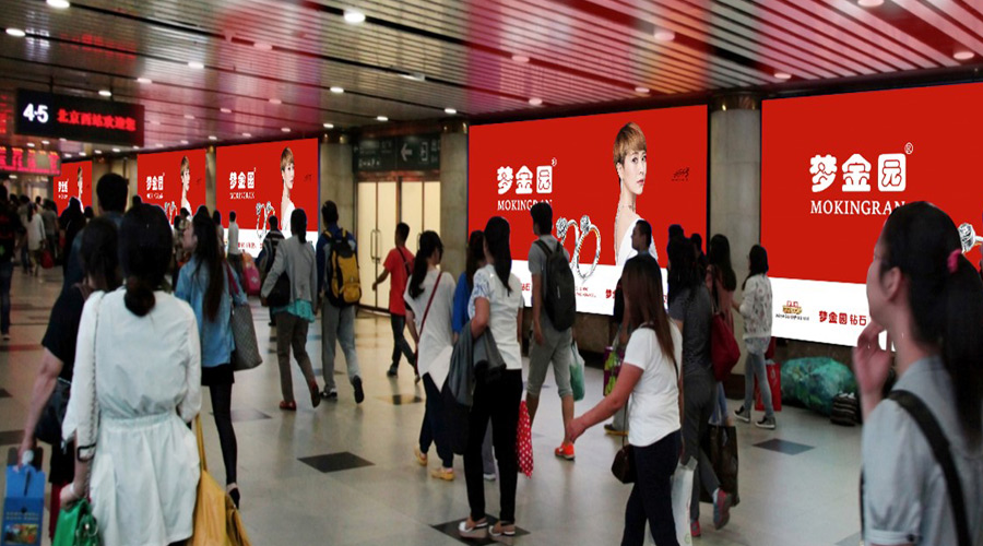 北京西高铁站-北一出站通道广告几多钱？媒体优势