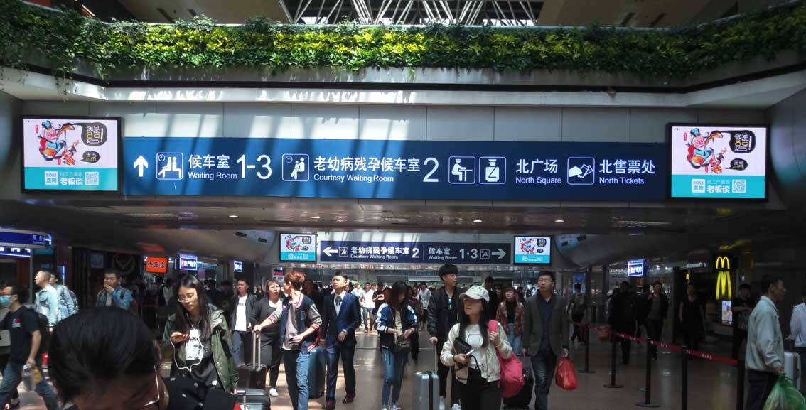 天津南站高铁媒体广告怎么投放？有什么优势？