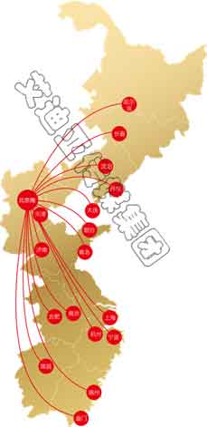 bifa·必发(中国)唯一官方网站