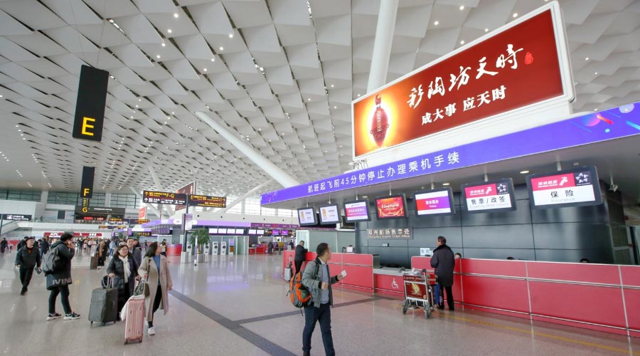 郑州新；」愀婷教迨稻鞍咐