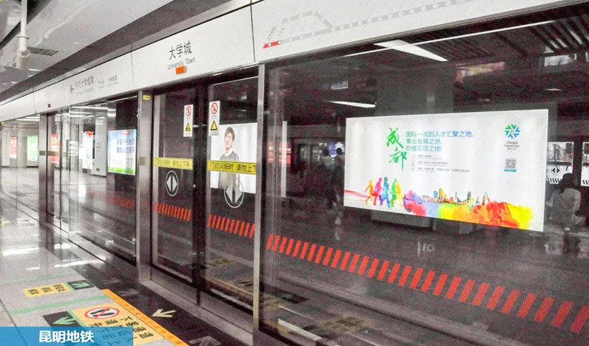 投放地铁广告有什么优势？地铁广告投放优劣势深度剖析