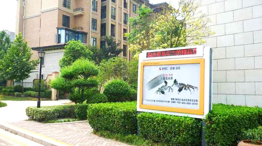 社区广告有什么优势？高端的社区广告投放价格是几多？